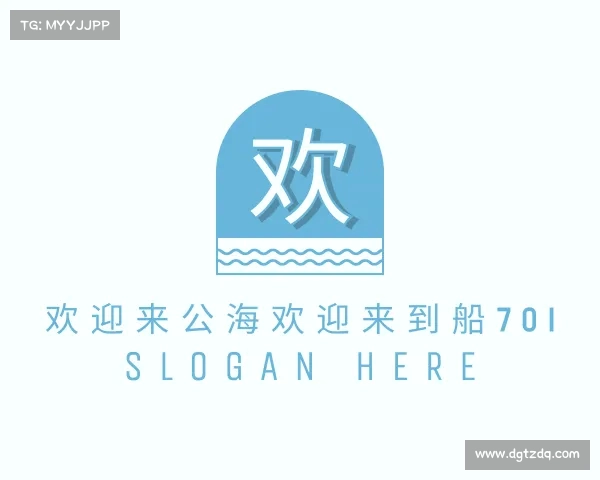 解读欢迎来到公赌船710网站